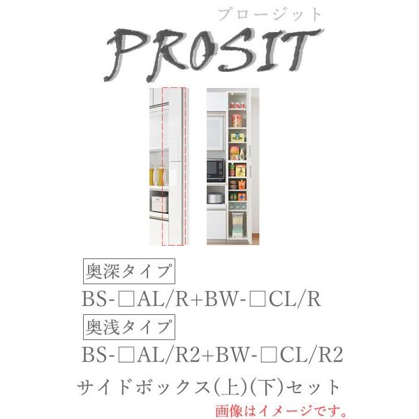 綾野製作所 綾野製作所 食器棚 キッチンボード サイドボックス 綾野製作所 綾野製作所 食器棚 キッチンボード サイドボックス
