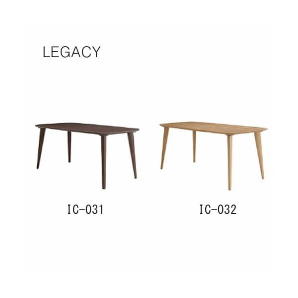 【最終価格】ダイニングテーブル ダークブラウン シギヤマ家具工業 シギヤマ家具工業 レガシー 160cm幅テーブル IC-031（ブラウン） IC