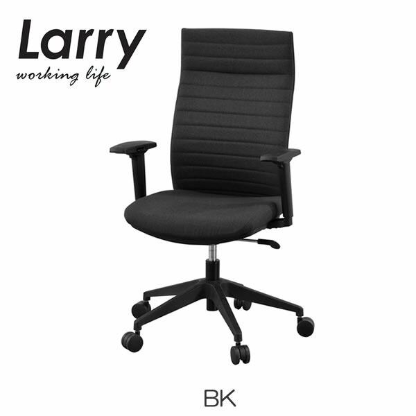 筑波産商 ラリー Larry デスクチェア 学習椅子 回転ハイバック