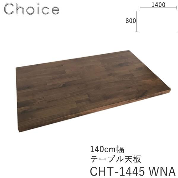 株式会社ミキモク天然ナラ材木製ダイニングテーブル 140cm 株式会社ミキモク天然ナラ材木製ダイニングテーブル 140cm 楽天