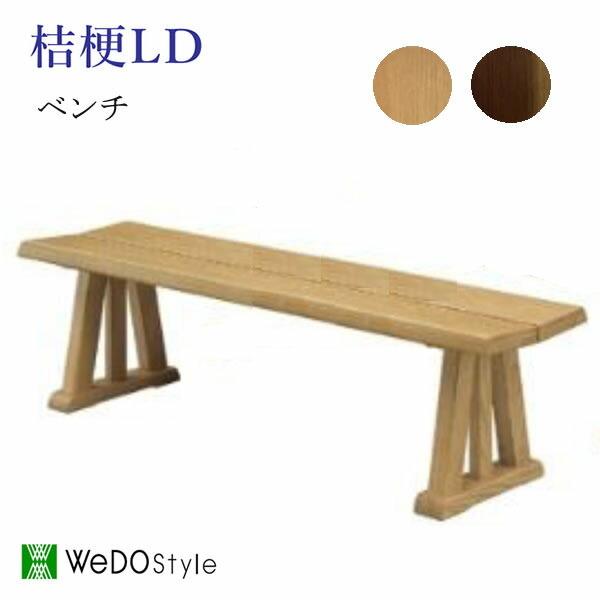 美品】ウィドゥ・スタイル ベンチ ナチュラル 美品】ウィドゥ