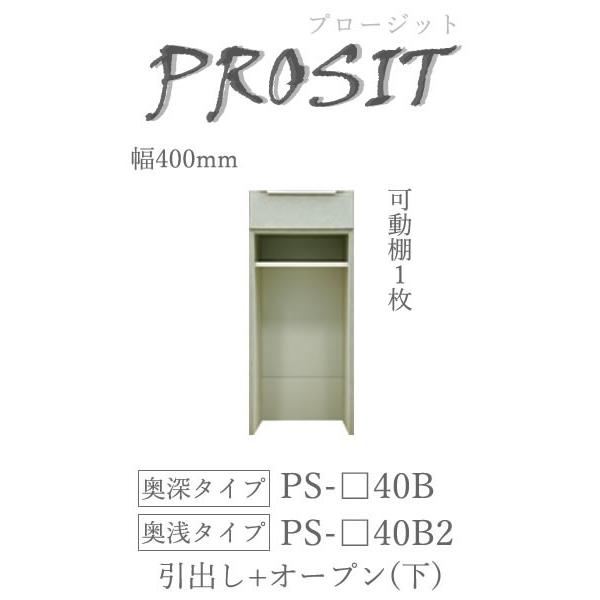 綾野製作所 綾野製作所 食器棚 キッチンボード 引出し オープン 綾野製作所 綾野製作所 食器棚 キッチンボード 引出し オープン