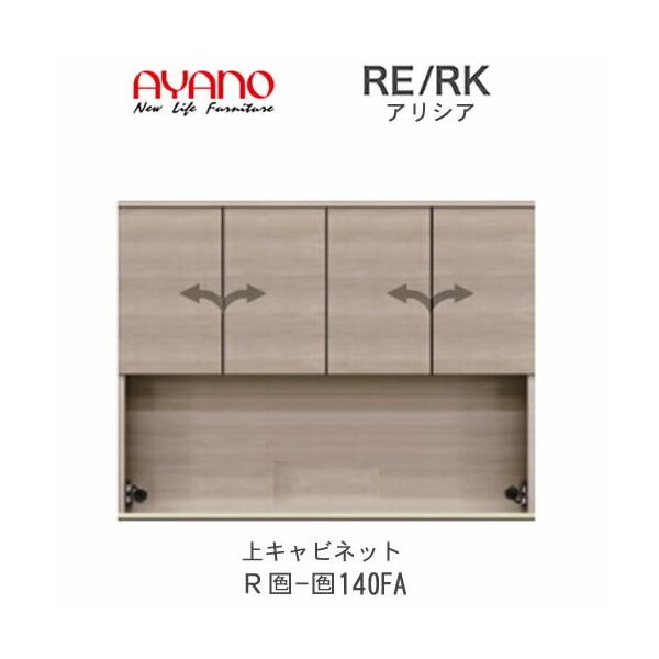 communication1_rerk-140fa