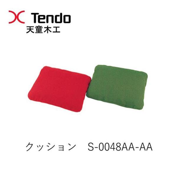【天童木工】柳宗理　バタフライスツール＆専用クッション 天童木工 バタフライスツール 専用クッション｜三島家具