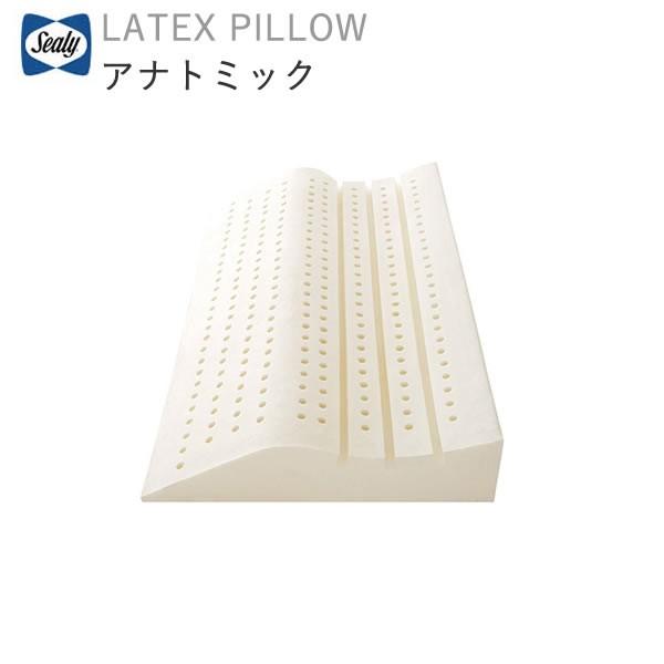 シーリー　ラテックスピロー　枕　スリープセレクト Sealy（シーリー） アナトミック ピロー シーリージャパン SEALY Japan