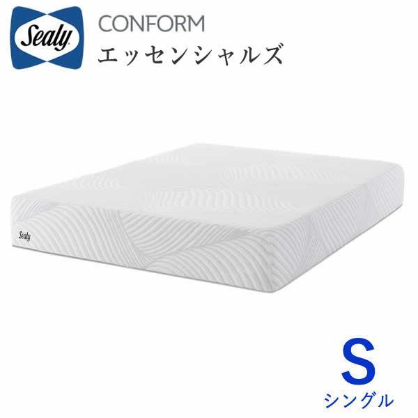 Sealy CONFORM シーリー マットレス エッセンシャルズ シングル コン