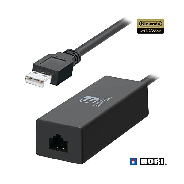 Nintendo Switch対応LANアダプター USB for Nintendo Switch