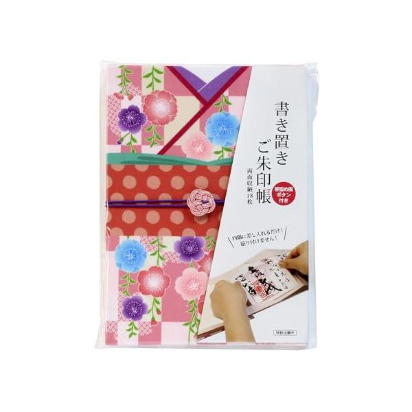 着物をモチーフにした華やかな『書き置きご朱印帳』です。ご朱印帳が開かないように、帯留め風水引ボタンでとめておくことができます。ご使用になる時は、左側のゴムを軽くひっぱり水引ボタンから外してください。書き置きタイプのご朱印紙の四隅をジャバラ式...