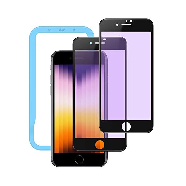 NIMASO ガラスフィルム iPhone SE 第3世代 iPhone SE2 8 7 用 ブルーライトカット 全面保護 フィルム【ガイド枠付き】【2枚セット】【ブラック】 NSP