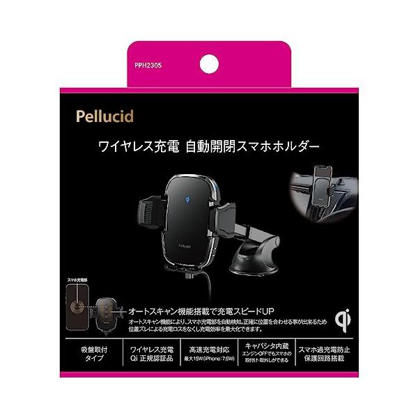 他サイト： ペルシードPellucid 車内用品 スマホホルダー 自動開閉ロングアーム 吸盤貼付けタイプ PPH2305の商品画像