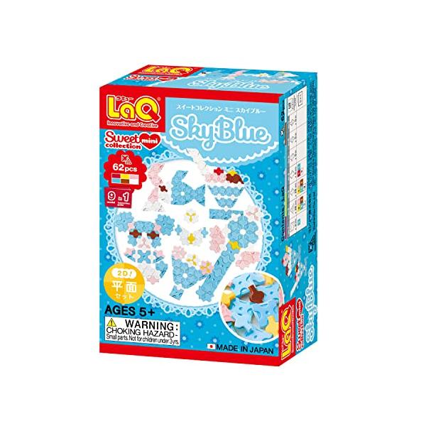 ラキュー LaQ スウィートコレクション ミニ スカイブルーSweet Collection MINI SKY BLUE