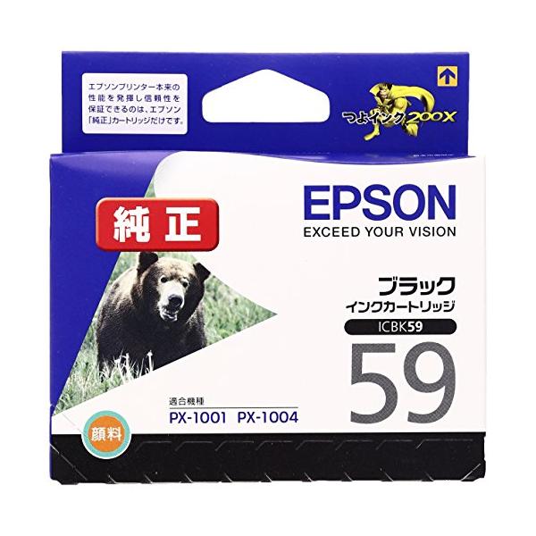 エプソン 純正 インクカートリッジ クマ ICBK59 ブラック