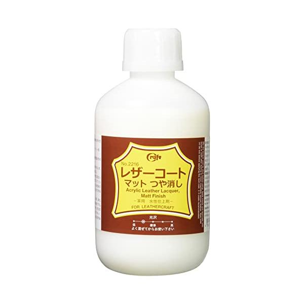 クラフト社 革工具 レザーコートマット 500ml 2216