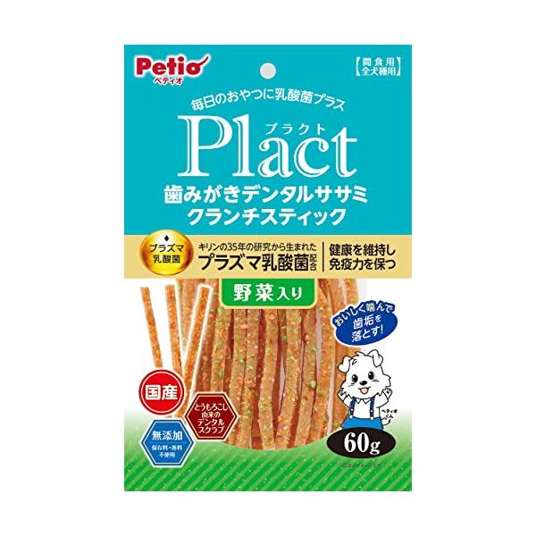 他サイト： ペティオ Petio プラクト 無添加 歯みがきデンタルササミ クランチスティック 野菜入り 60gの商品画像