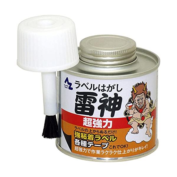 AZエーゼット 超強力ラベルはがし 雷神 シールはがし/ラベルリムーバー/ラベル除去/シール除去 液状ハケ缶100ml