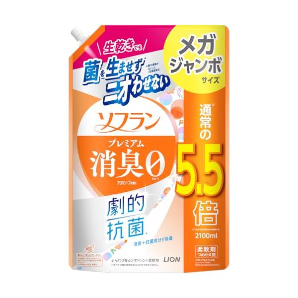ソフラン プレミアム消臭 詰替メガジャンボ2100ml アロマソープ 生乾きでも菌を生ませずニオわせない 柔軟剤 抗菌 部屋干し 汗臭 体臭 加齢臭 靴下臭