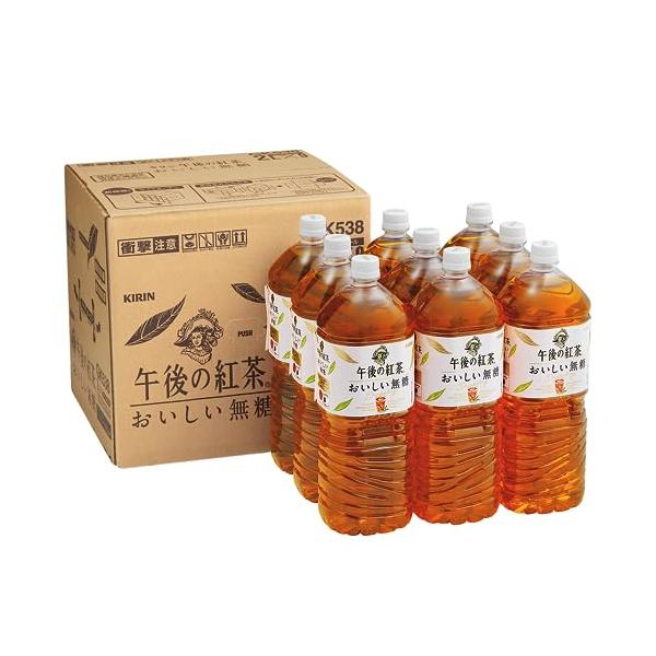 他サイト： キリン 午後の紅茶 おいしい無糖 2リットル 9本 ペットボトル お茶 無糖紅茶の商品画像