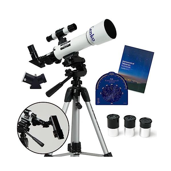ケンコーKenko 天体望遠鏡 SKY WALKER SW-50A 口径50mm 天体・地上両用 スマホ写真・動画撮影可能 アイピース4 / 12.5 / 20mm&天体ガイドブック&星座