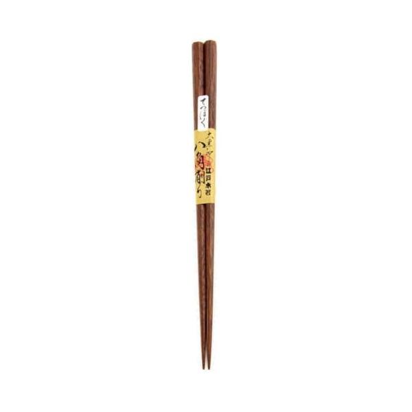 江戸木箸 鉄木八角箸 ◆１膳 大サイズ：23.5cm