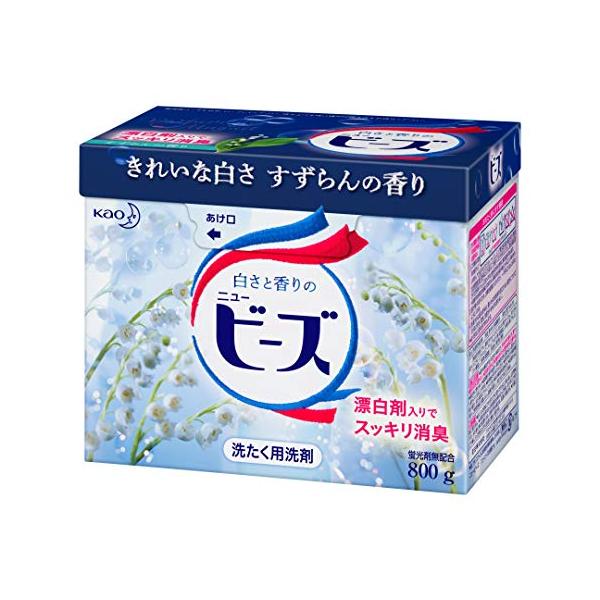 ニュービーズ 洗濯洗剤 粉末 800g すずらんの香り