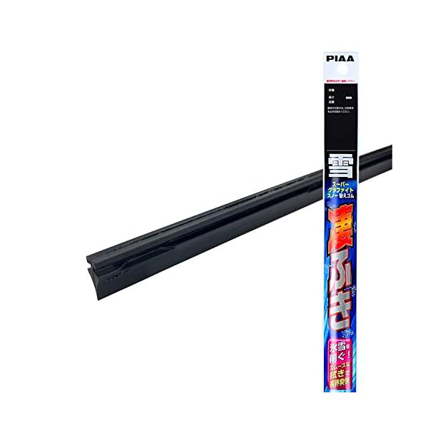 PIAA ワイパー 替えゴム 雪用 400mm スーパーグラファイト グラファイトコーティングゴム 1本入 呼番5 WGR40W
