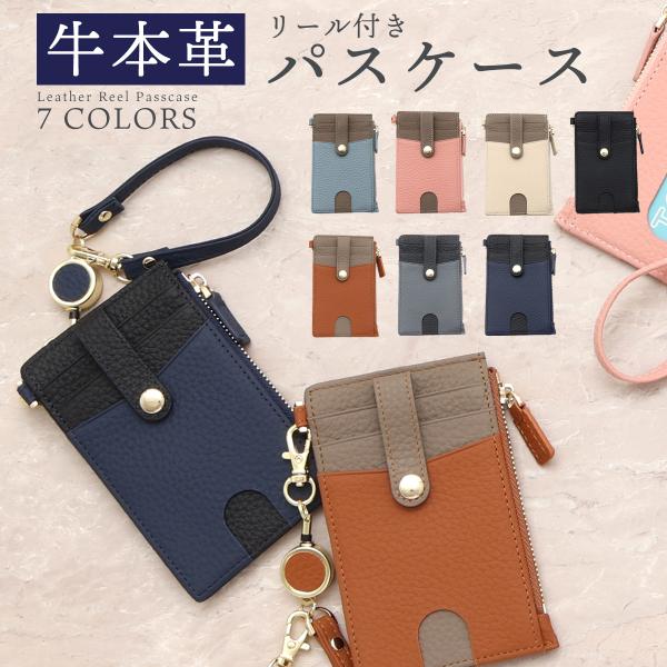 財布・ケース・小物入れ ALIVE 楽天市場 | OLVINA（オルヴィナ） - 革製品を中心に様々な商品を扱っ