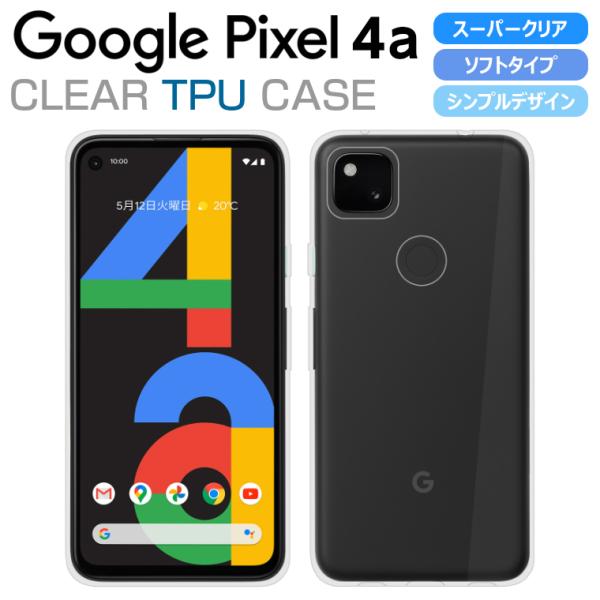 Pixel 4a P[X Jo[ TPU nCNA  Google Pixel4a X}zP[X O[O sNZ4a X}zJo[ Google Pixel 4a