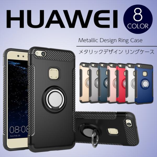 HUAWEI P20 lite P[X P10 lite HUAWEI P30 lite X}zP[X nova2 P20 P30 Pro nova3 nova 5T P[X ϏՌ Ot Jo[ P10lite P30lite P20lite