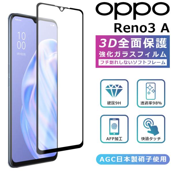 OPPO Reno3A tB 3D Sʕی  oppo reno3a KXtB  tB OPPO Reno 3A KX tی  Ib| m3G\