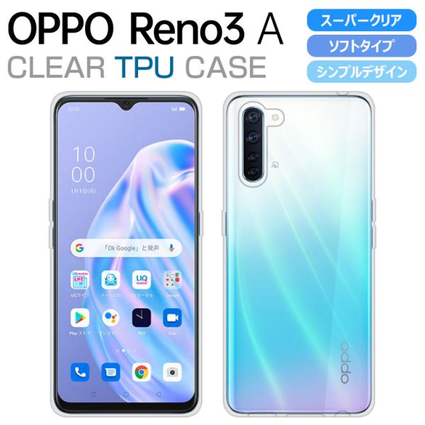 como-nomo_oppo-reno3a-superclear