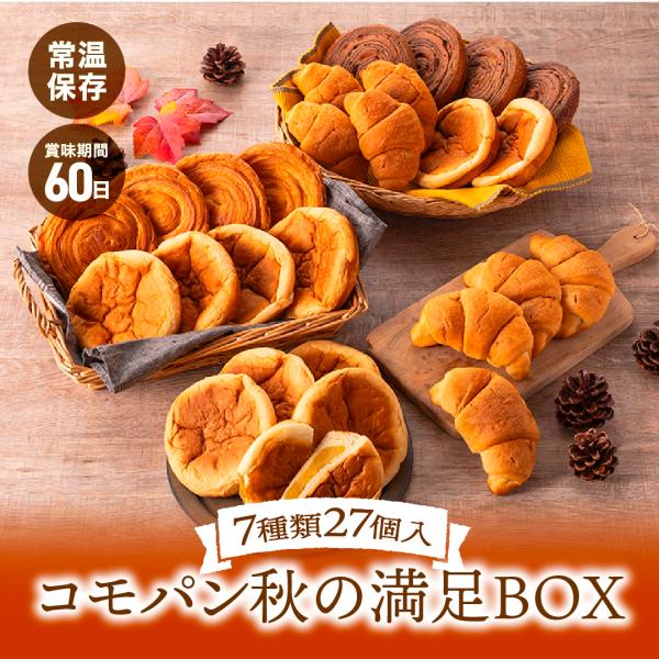 �R���p���H�̖���BOX 7���27�� �����O���C�t�p�� �R���p�� �����ۑ��p�� ���Ԍ��� ���H �퉷 �ۑ� �R�� �ς� �M�t�g ���i�摜