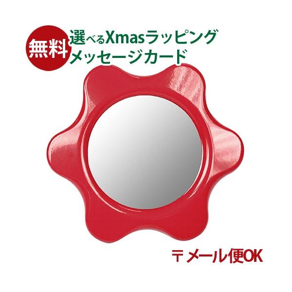 他サイト： メール便OK 赤ちゃん おもちゃ 鏡  BorneLund（ボーネルンド ） アンビトーイ（ambitoys）ベビーミラー 知育玩具 おうち時間 子供 入園 入学の商品画像