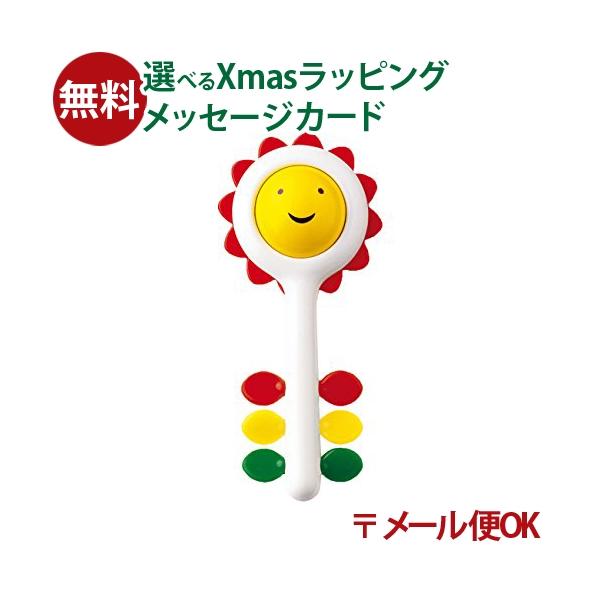 他サイト： メール便OK 歯固め BorneLund ボーネルンド アンビトーイ ambitoys ひまわりラトル 0歳 おもちゃ 知育玩具 入園 入学の商品画像