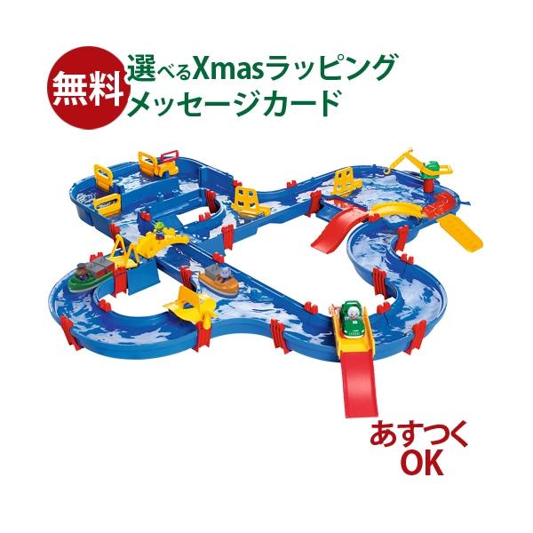 ボーネルンド（Bornelund） 数量限定 水遊び 正規品 2024年版 AquaPlay