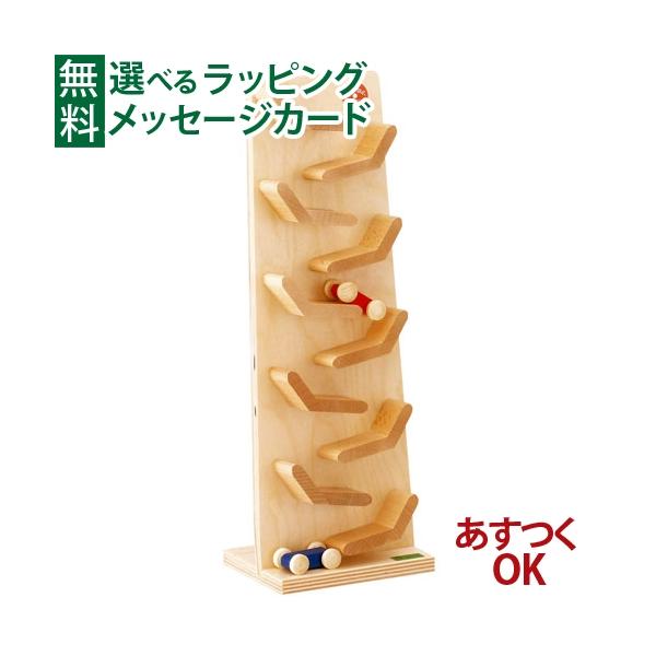 BECK ベック社　クネクネバーン 木製おもちゃ　知育玩具 クネクネバーン BECK｜木のおもちゃ KURABOKKO