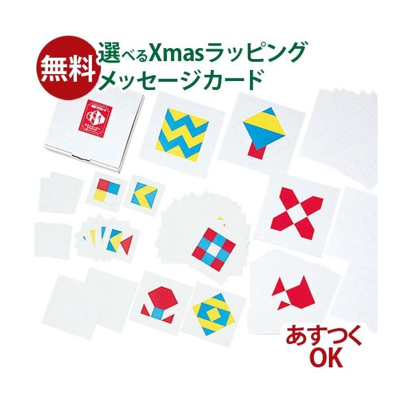 ブラザージョルダン社 ニキーチン積み木 模様づくり・カード 3歳 おもちゃ 知育玩具 入園 入学