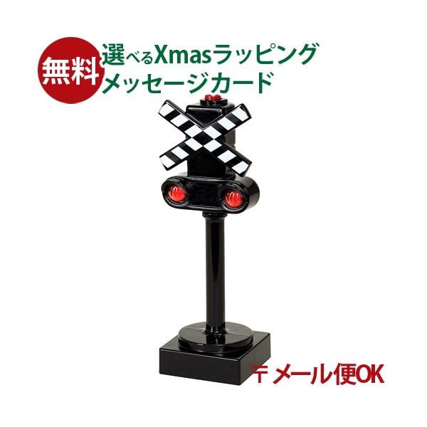木製レール レールトイ 木のおもちゃ 知育玩具 木製玩具 男の子 出産祝い 誕生日 プレゼント 1歳 2歳 3歳 ごっこ遊び ギフト クリスマスBRIO社　木のおもちゃ 木製レール　ライト付き踏切シグナルです。赤いボタンを押すとシグナルライ...