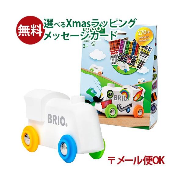 木製レール レールトイ 木のおもちゃ 知育玩具 木製玩具 男の子 出産祝い 誕生日 プレゼント 1歳 2歳 3歳 ごっこ遊び ギフト クリスマスBRIO社　木のおもちゃ ステッカートレイン　着せ替え です。ステッカートレインは、小さなアーテ...