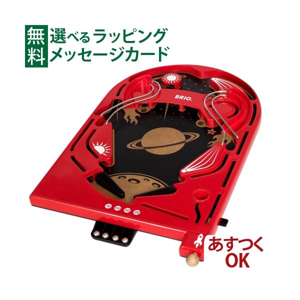 【ボードゲーム レトロ】木のおもちゃ ブリオ/BRIO ピンボールゲーム 6歳 5歳 おもちゃ 知育玩具 入園 入学