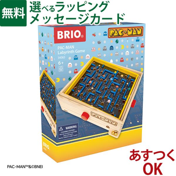 BRIO（ブリオ） ラビリンスゲーム パックマン 知育玩具 6歳 アナログ
