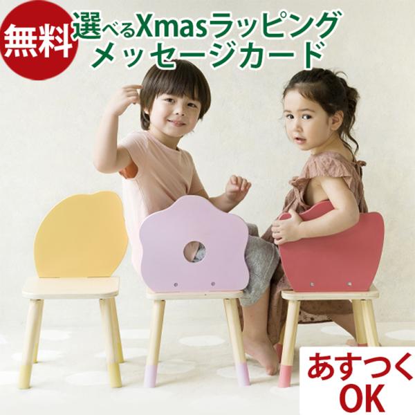 子ども家具  チェアー 椅子 イス プレイルーム キッズスペース おうち時間 子ども 木製家具ClassicWORLD クラシックワールド グレース チェアー です。軽くて持ち運びやすい子ども用のイスです。背もたれの部分が3種類の可愛らしい...