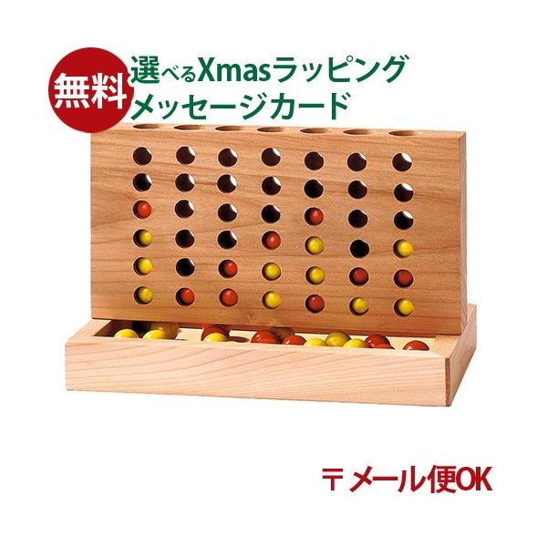 木のおもちゃ 知育玩具 木の玩具 木製玩具 男の子 出産祝い 誕生日 プレゼント 1歳 2歳 3歳 指先知育 ごっこ遊び ギフト クリスマスドイツ　ゴキ社　玉落とし4目並べ です。立体的に4目並べが楽しめる玩具です。交互にボールを落としてい...