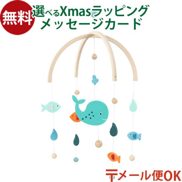 木のおもちゃ 知育玩具 木の玩具 木製玩具 男の子 女の子 出産祝い 誕生日 プレゼント 0歳 1歳 2歳 3歳 おうち時間 インテリア ギフト クリスマスドイツ ゴキ社 (Gollnest&amp;Kiesel ゴルネスト＆キーゼル)  ...