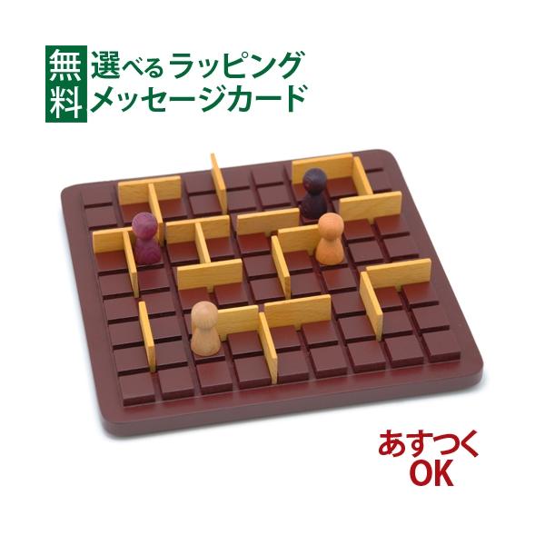 フランス　Gigamic（ギガミック）社　木のおもちゃ　脳トレ　ボードゲーム　Quoridor mini コリドールミニ　日本正規品 です。人気のコリドールのミニ版です。コマを1マス進めるか、フェンスで相手の進路を妨害するかを選択し、自分の...
