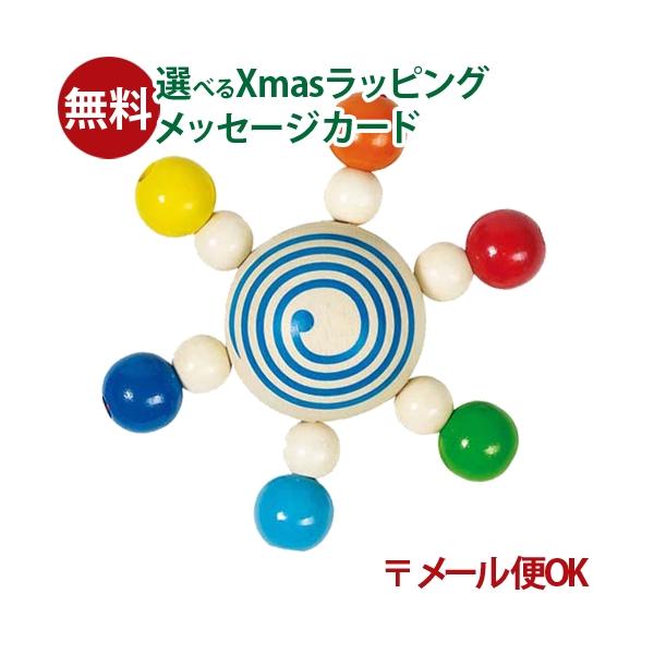 ドイツ　HEIMESS（ハイメス）社　木のおもちゃ/木製玩具　スピニングトップ  スターコマ　です。 表と裏、どちらでも少し触れるだけで簡単に回すことができるこまです。 0歳から回せるスターコマの木玉は、ゴムで止めていますので、握ると赤ちゃ...