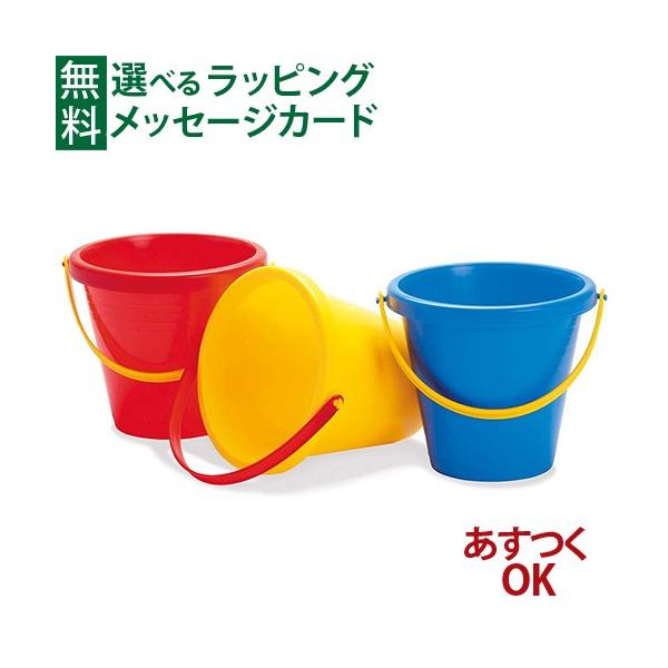 ボーネルンド ままごと セット 砂遊び 北欧 デンマーク SDGs おもちゃ 知育玩具 木製玩具 男の子 女の子 出産祝い 誕生日 プレゼント 1歳 2歳 3歳 指先知育 ごっこ遊び ギフト クリスマスBorneLund（ボーネルンド ）....