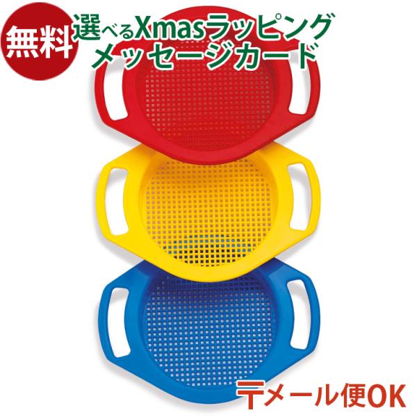 ボーネルンド ままごと セット 砂遊び 北欧 デンマーク SDGs おもちゃ 知育玩具 木製玩具 男の子 女の子 出産祝い 誕生日 プレゼント 1歳 2歳 3歳 指先知育 ごっこ遊び ギフト クリスマスBorneLund（ボーネルンド ）....