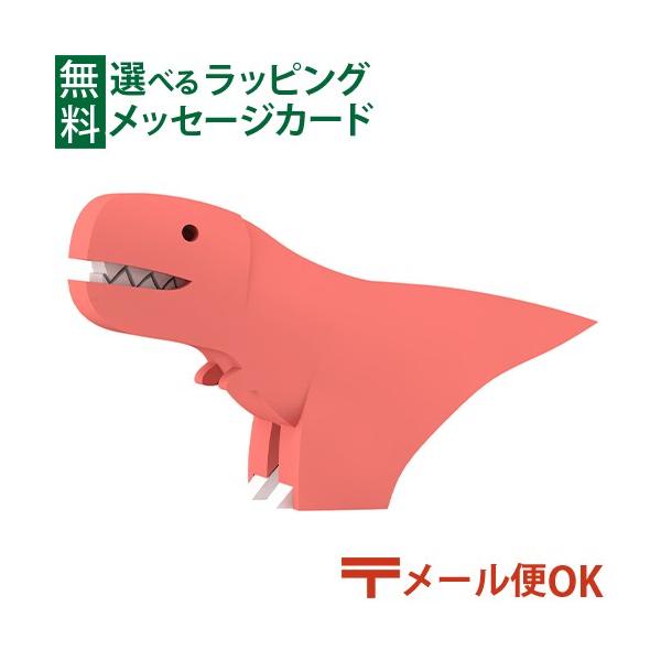 LPメール便OK HALFTOYS（ハーフトイズ） T-Rex ティラノサウルス  恐竜 3歳 マグネットトイズ 磁石 組立て フィギュア ごっこ遊び おうち時間 子供 入園 入学