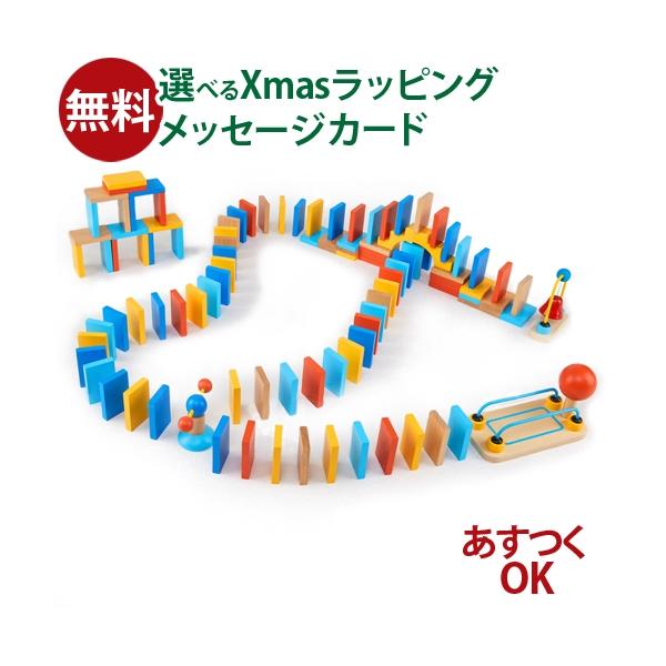 木のおもちゃ 知育玩具 木の玩具 木製玩具 男の子 出産祝い 誕生日 プレゼント 1歳 2歳 3歳 指先知育 ごっこ遊び ギフト クリスマスBorneLund（ボーネルンド ）社　マイドミノ・ファン　です。 ピースを並べて倒すというシンプル...