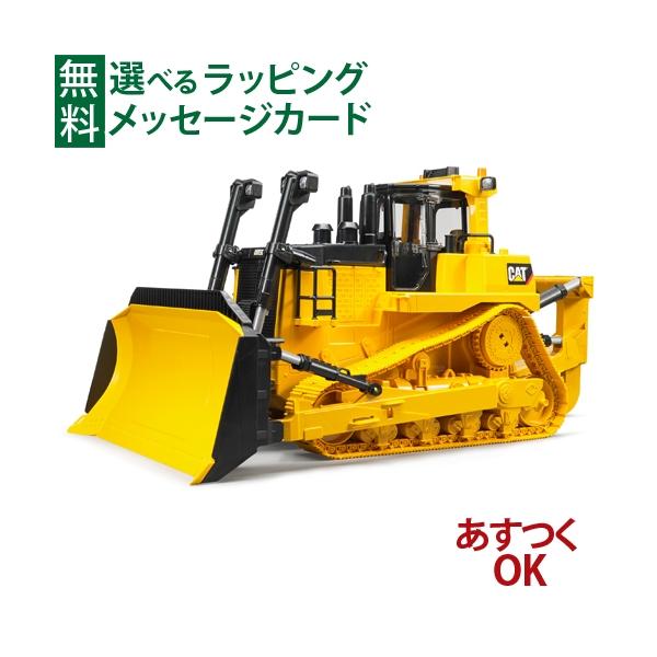Bruder ブルーダー おもちゃ 車 CAT メガトラクター 4歳 02452